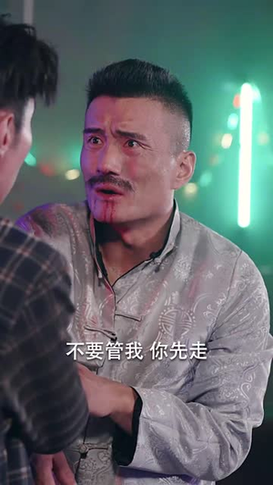 龙兄鼠弟（35集）一口气追完短剧