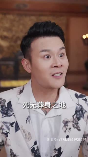 假如我是天下第一（80集）热门短剧排行榜