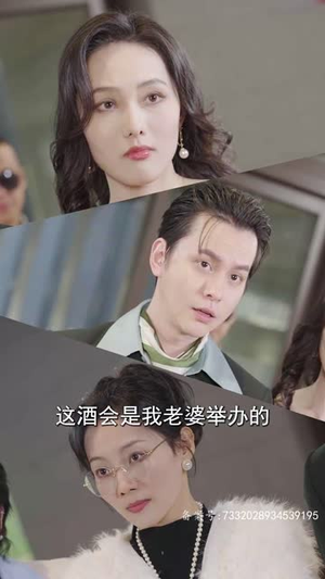龙王群芳宴（82集）海量资源免费看