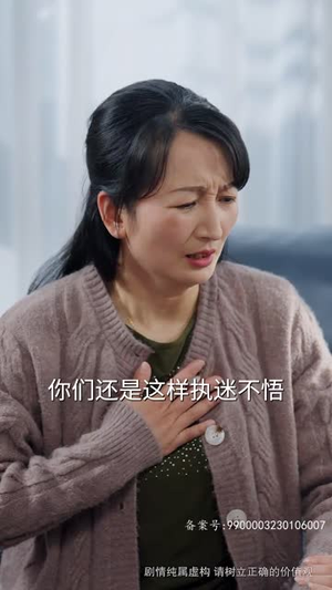 跨越时间来爱你（78集）抢先看新短剧