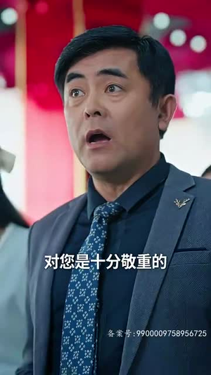 当反派被虐九十八次后终于走向人生巅峰（85集）一起追短剧