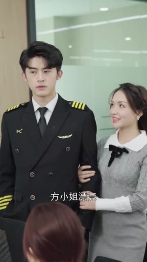 顾机长，劝你做个人吧（45集）全集一次看完