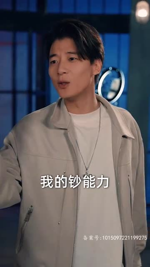 给女人投资，我成了世界首富（71集）短剧热播推荐