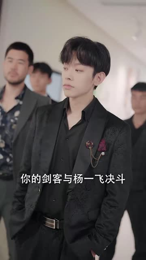 尊师李太白（56集）精彩短剧来了
