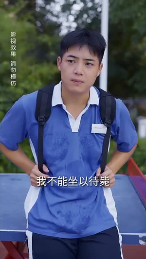 二毛硬闯短剧世界（40集）热播古装短剧