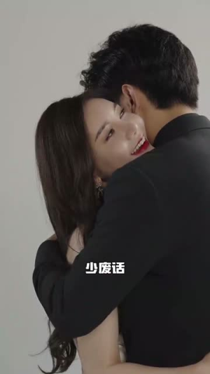 被师傅赶下山的我意外成为大明星（68集）在线看