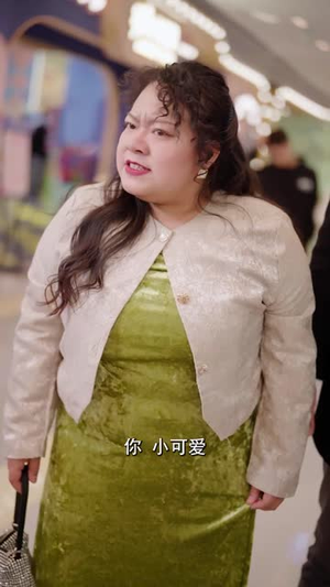 把我女儿的学区房还回来（60集）热门短剧大全