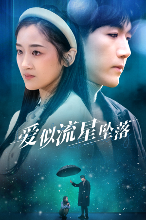 你比我重要万倍（30集）全集一次看完