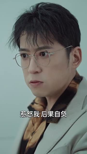 男闺蜜（31集）不用花钱看全剧