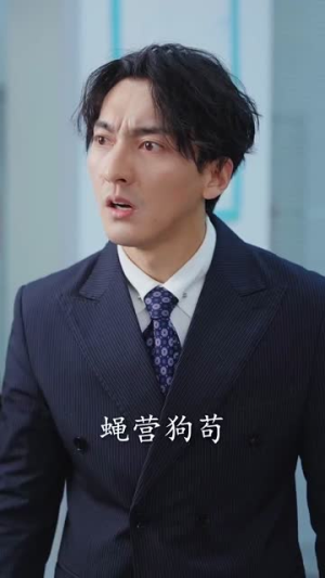 妈妈竟是第一手术刀（70集）火爆短剧热播中