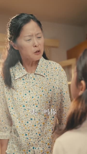 多多握握她的手（56集）独家资源免费看