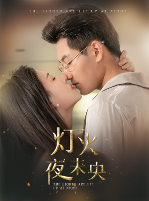 盲妻她看得见（71集）精彩好看短剧