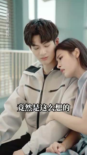 林总娇妻美又飒（99集）排行榜前十短剧