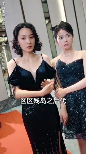 彷徨之刃（72集）古装短剧热播