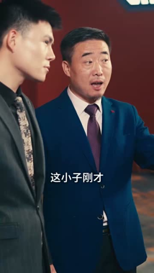 破晓（55集）男频短剧推荐