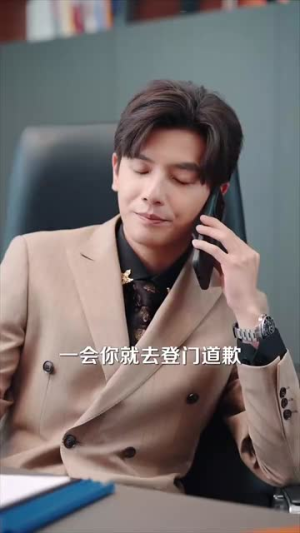 遇见你余生多惊艳（82集）超火短剧抢先看
