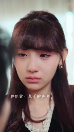 九爷换我来爱你（70集）最新短剧推荐