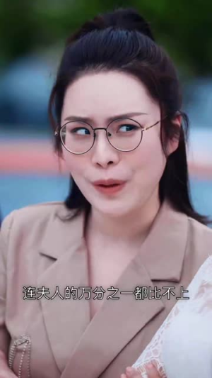 九爷请自重（80集）视频在线看