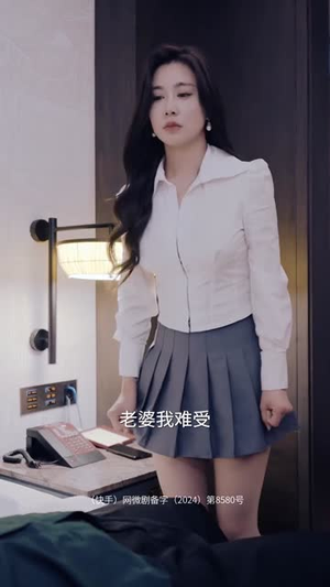 错爱（25集）超甜短剧抢先看