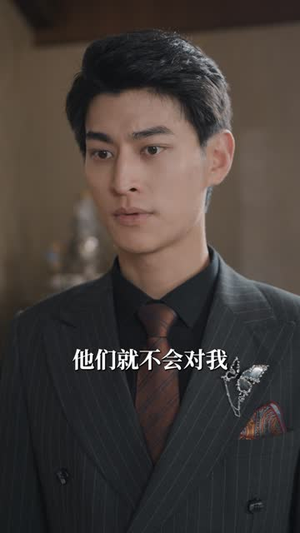 我的妈妈不好惹（80集）爆火短剧追不停