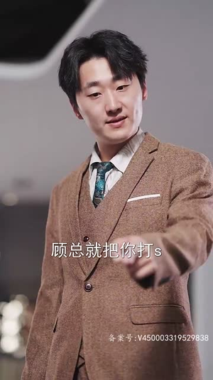 卧底千金（80集）好短剧分享
