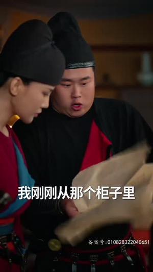九品县令（90集）一起追生活短剧