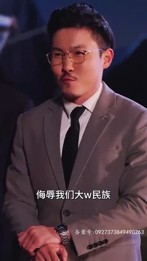 除间令（95集）正能量短剧分享