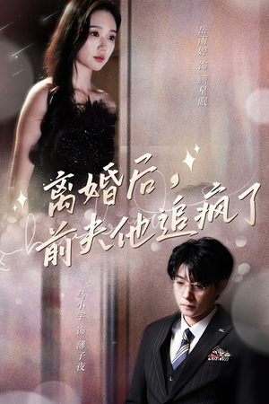 今夜星光璀璨（90集）最新热剧免费看