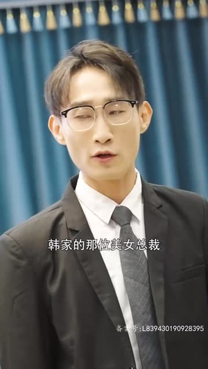 战龙神尊（100集）火爆短剧推荐