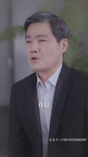 我有一个井汐汐（97集）真的太好看了