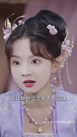 绝世萌宝：穿回古代当王妃（95集）精彩连连免费看