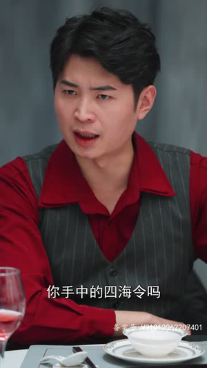 白衣龙王（82集）在哪里看