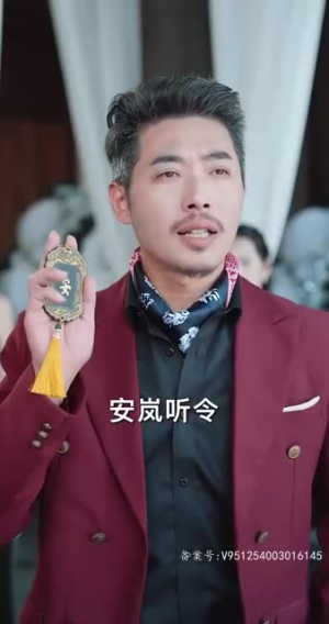无疆（87集）海量短剧免费看