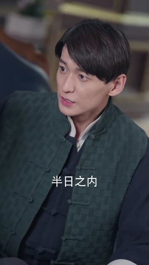 上海滩之腾渊（80集）短剧热门分享