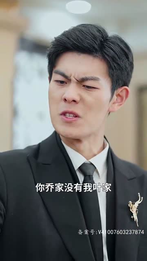 我的师兄是妖王（80集）真的太好看了