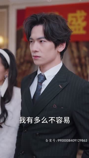 总裁夫人来打工（100集）热播短剧推荐