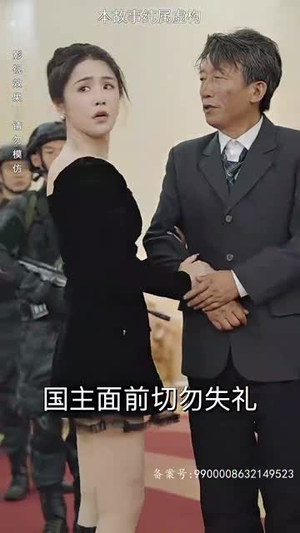 倚天（93集）在线播放