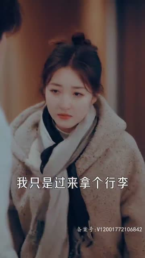 闪婚老公是影帝（93集）红果短剧看全集