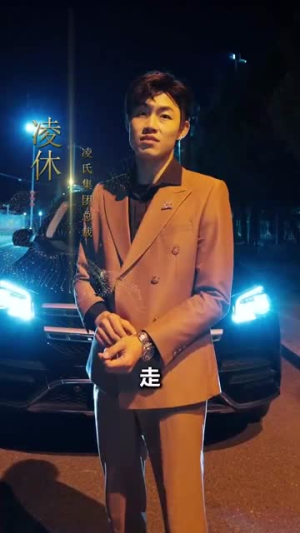 不留恋不沉迷，姜小姐独美（31集）短剧视频分享