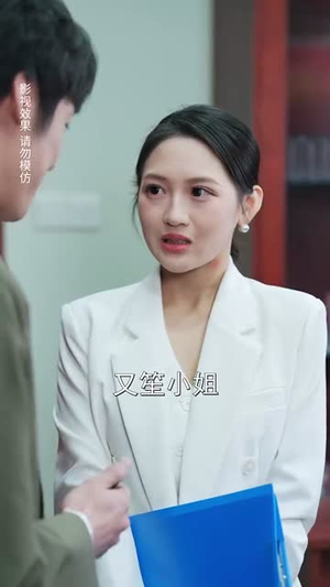 朝暮不及你一瞬（70集）不用花钱看全剧
