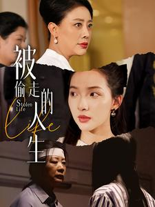 遥不可及的母亲（35集）免费短剧大全
