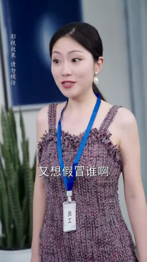 傅总的女王甜妻飒爆了（68集）新短剧推荐