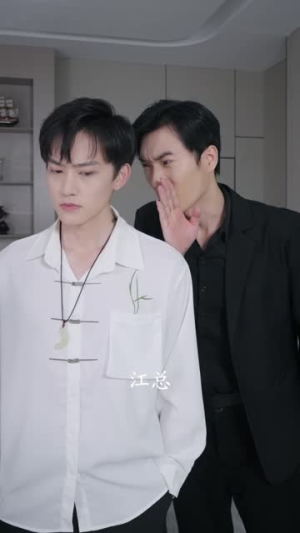 不灵不灵（30集）火热短剧抢先看
