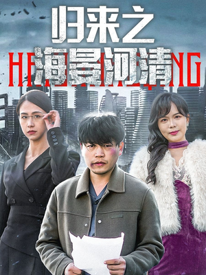 士者愿以此身报家国（74集）在哪个app能看