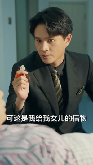 何处是归宿（60集）无需会员轻松看