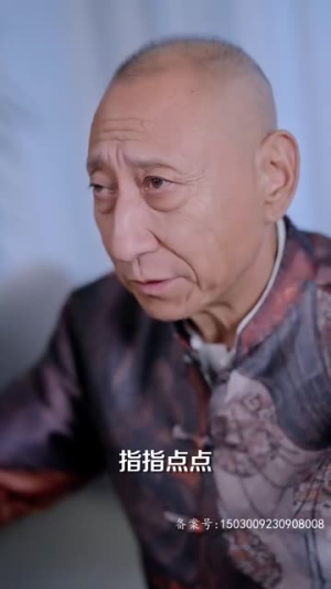 龙争虎斗（86集）一口气看完