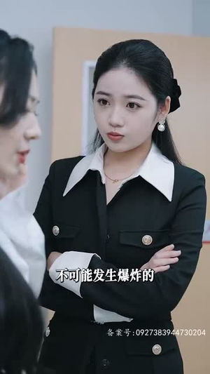 满级飒姐炸翻财阀家族（95集）在哪里看
