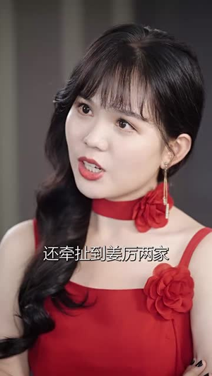 求婚告急（70集）排行榜前十短剧