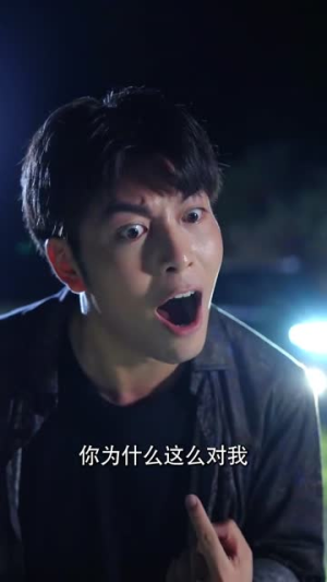 情迷之七夕危机（43集）完整版