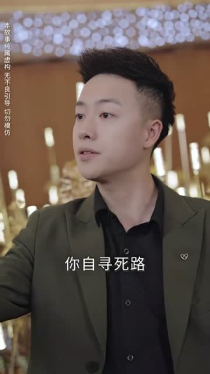 离婚吧真当我是凤凰男（61集）短剧全集抢先看